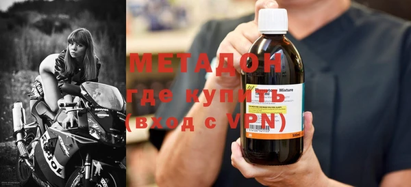 MDMA Дмитров