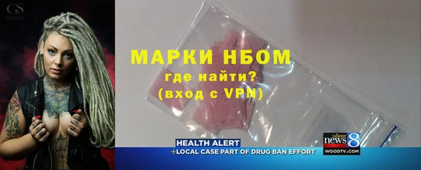 MDMA Дмитров