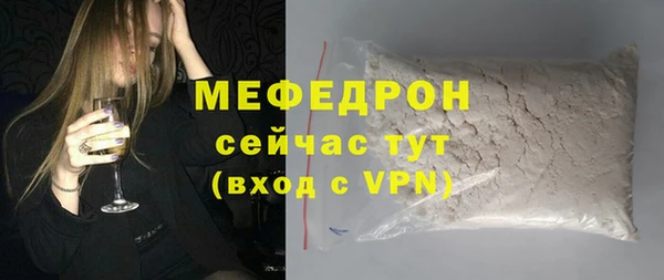 MDMA Дмитров