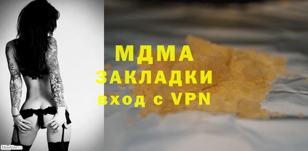 MDMA Дмитров