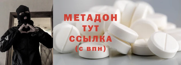 MDMA Дмитров