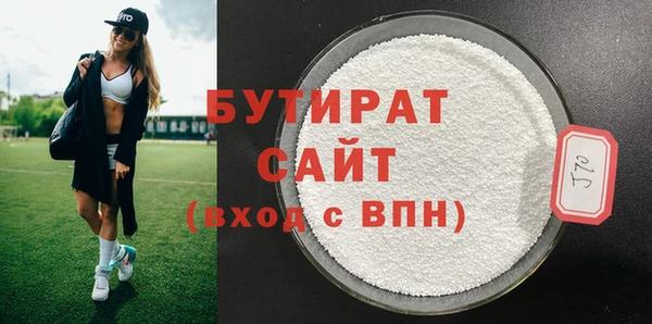 MDMA Дмитров