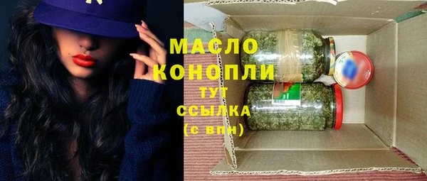 MDMA Дмитров